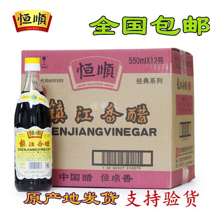 包邮镇江特产恒顺k型烧菜饭店图片