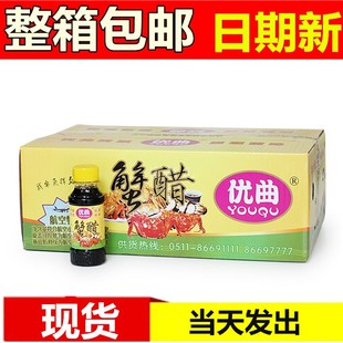 40瓶 优曲蟹醋镇江特产大闸蟹醋螃蟹醋食用香醋调味80ml 包邮