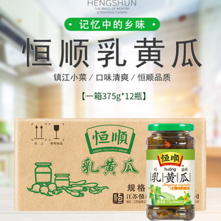 包邮 恒顺酱菜镇江特产 镇江恒顺乳黄瓜佐餐下饭菜375g*12瓶
