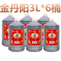 丹阳黄酒金丹阳3L黄酒半甜型黄酒6瓶装做阿胶用