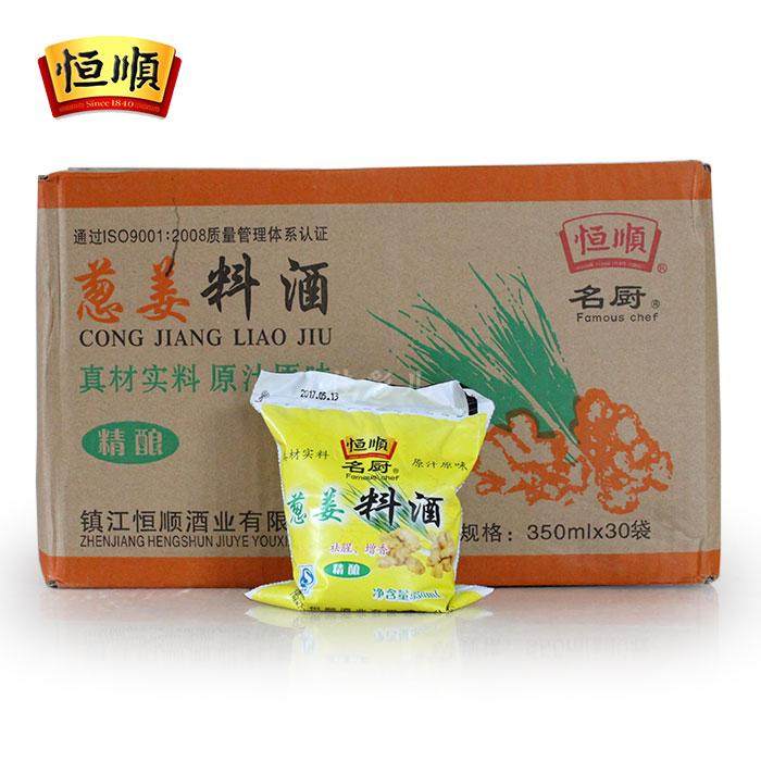 包邮镇江恒顺葱姜料酒30袋精酿图片
