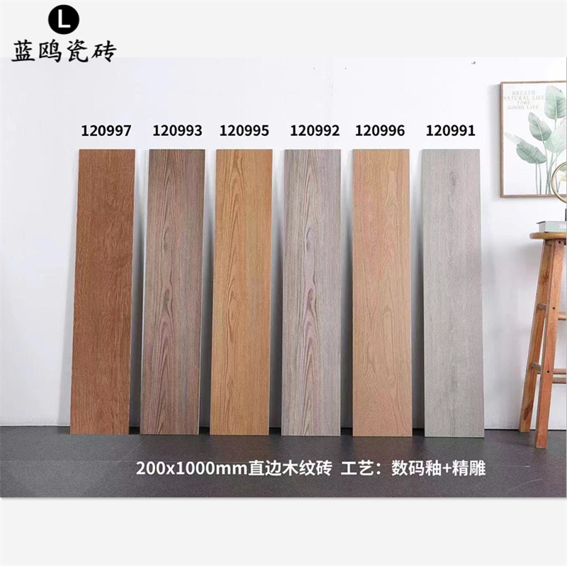 仿木地板瓷砖200x1000客厅餐厅木纹条地砖卧室阳台防滑复古地砖