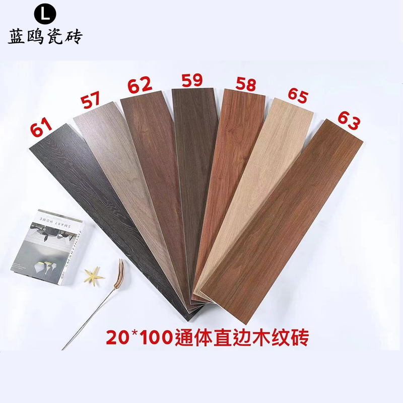 全瓷木纹砖200x1000仿实木地板瓷砖客厅卧室防滑木纹地砖法式复古