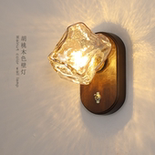 中古风侘寂卧室床头冰块玻璃壁灯复古走廊客厅带开关墙灯楼梯壁灯