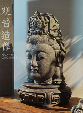 天然罗源青石观音造像