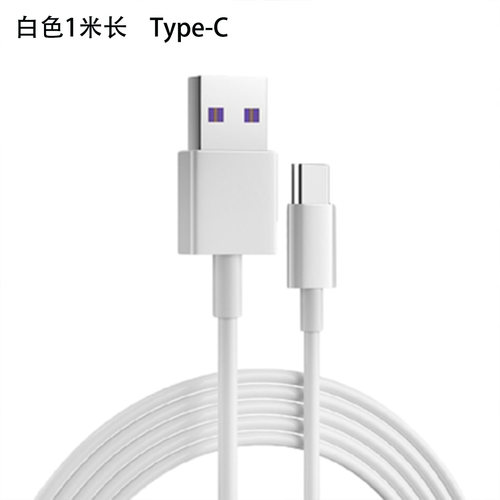 渴想Type-c充电线手机数据线圆头