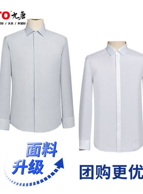 九唐2023奥迪新款进口灰色男士衬衫4S店长袖销售工作服定制职业装