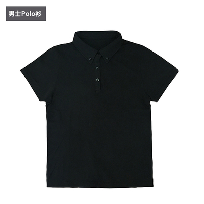 bc九唐售后奔驰宝马红旗等polo衫