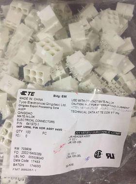 直拍 TE泰科 641970-1 直插6pin 间距6.35mm