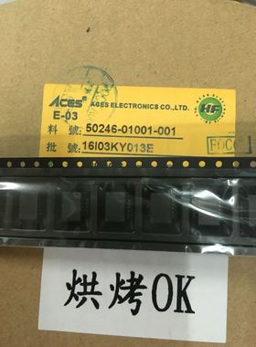 50246-01001-001 aces 宏致 10pin 立贴