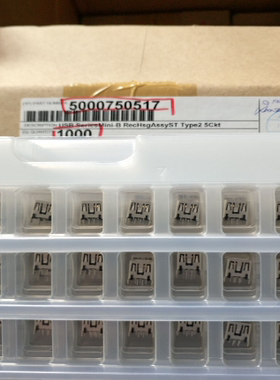 到货 500075-0517 MOLEX USB 5PIN 2.0mm  5000750517