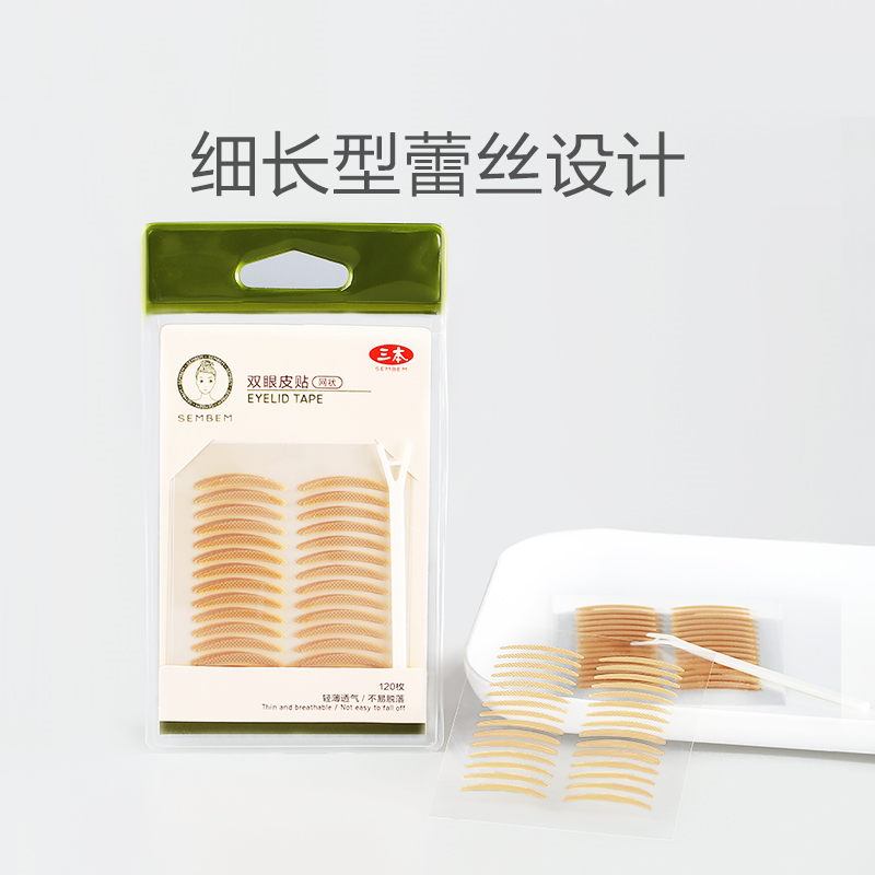 三本双眼皮贴隐形自然无痕蕾丝