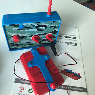 发报机STEAM科教手工组装材料包 小学生幼儿园科学实验器材 玩具
