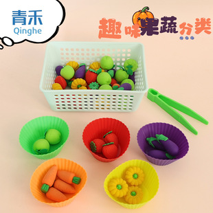 蒙氏日常生活教具夹的工作 果蔬颜色分类配对 手眼协调精细化动作