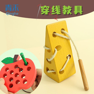 蒙氏早教玩具穿线精细化动作训练手眼协调洞洞穿线蒙台梭利幼儿园