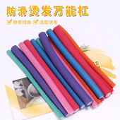 万能卷发杠卷发神器隔热棒万能烫发杠万能杠热烫隔热棒烫发隔热棒