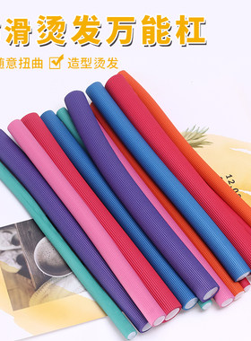 万能烫发杠卷发神器卷发杠隔热棒