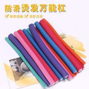 万能卷发杠卷发神器隔热棒万能烫发杠万能杠热烫隔热棒烫发隔热棒