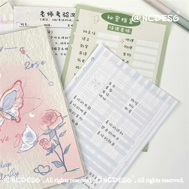 速发玫瑰蝴蝶同学录小学生初高中生通用高颜值毕业季创意纪念册留