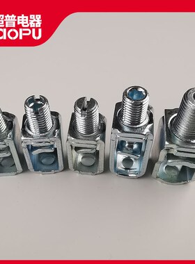 速发接线柱接线端子连线螺丝X2交流接触器40-65  8压-5压线框0接