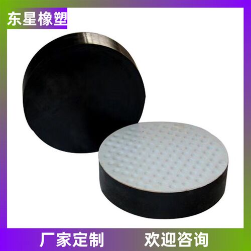 速发G梁ZY板式橡胶支座厂家桥梁存B橡胶垫块公路4F四氟滑板支座东