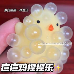 速发可爱动物捏子萌萌系捏团压减乐创意发泄球儿童礼物玩具