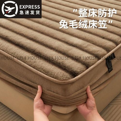 速发/ISA加厚850克mL2绒床笠冬季加绒秋冬床垫保护罩牛奶绒珊