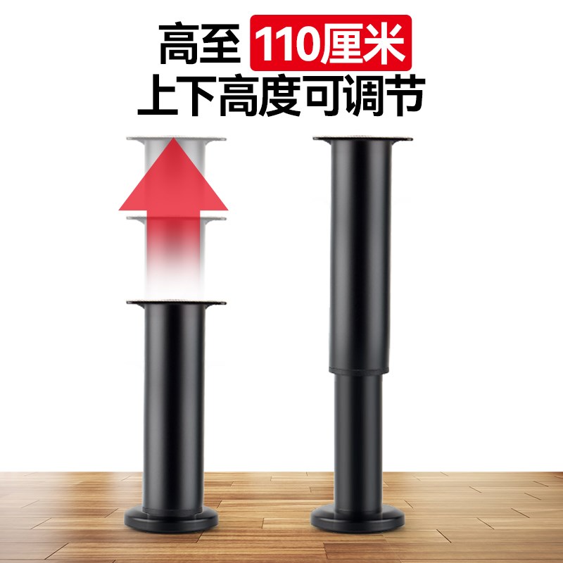速发床脚固定神器床腿支撑脚增高加高垫排骨架可调节床底下承重支