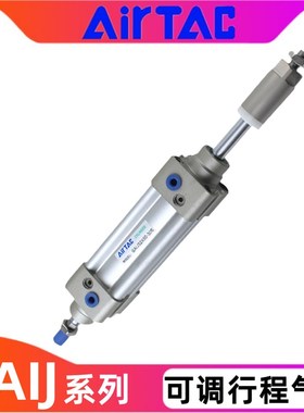 速发SIJ可调气缸  SJ2 40 50 6X25X50X75X80X100X1500200-1XS 20S