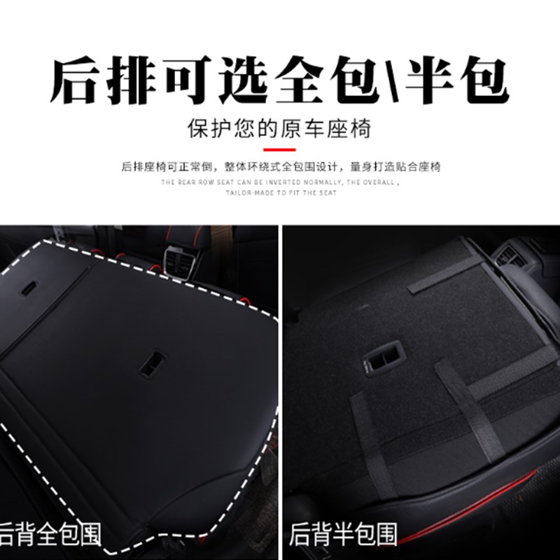 速发大众id4x汽车座套id4crozz四季全包围坐垫皮革透气座椅套