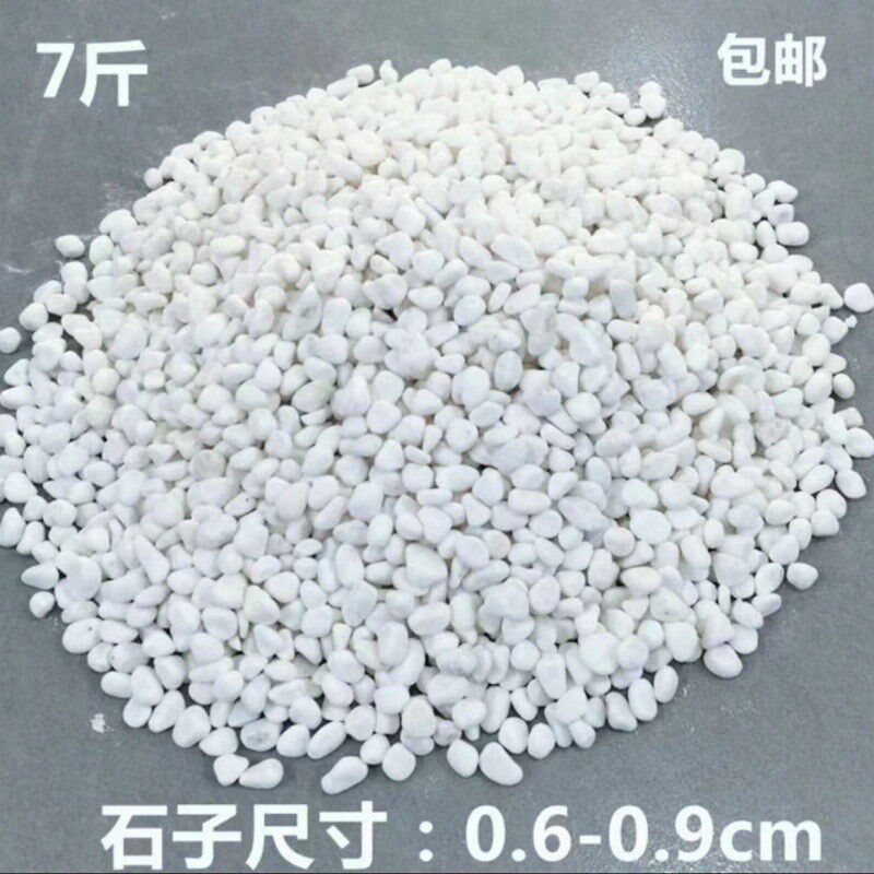 速发包邮斤装灭用沙小石子酒灰烟店缸烟白沙子小石垃圾桶热造型包