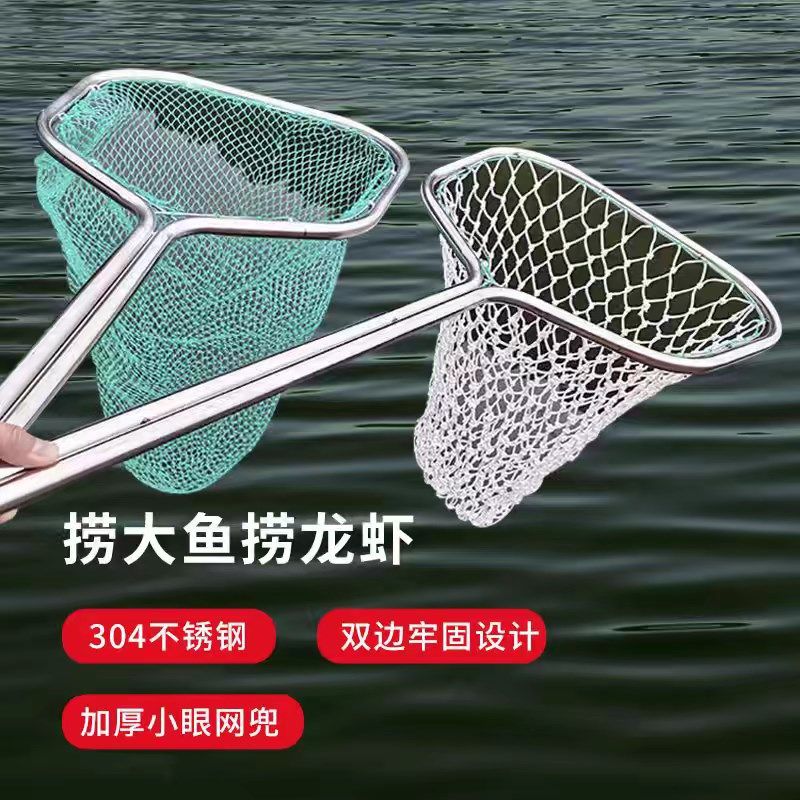 速发子体成型双管不锈钢抄网捞超硬鱼捞海鲜赶海网抄捞一网兜