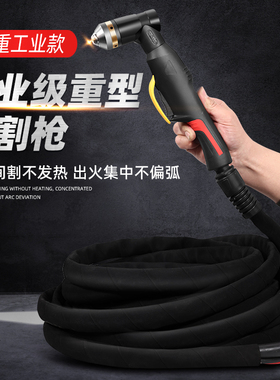 速发1枪0割枪2GK100/1L0/160A配件割炬割把线6线加头