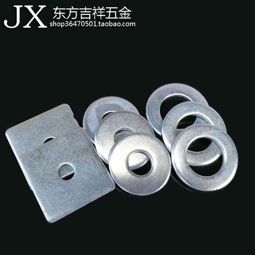 速发镀锌加大加宽平垫片华垫圈片厚平垫加介子平司铁垫片M456810-