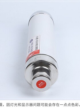 速发XRT1-5KV/40.5KV/50A6A160A高压限流熔断器环网柜陶瓷管88*57