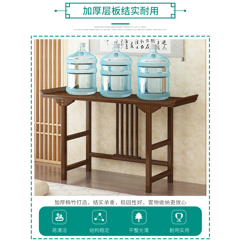 速发玄关桌新中式案几禅意轻奢靠墙实木供桌条案家用端景台竹子置