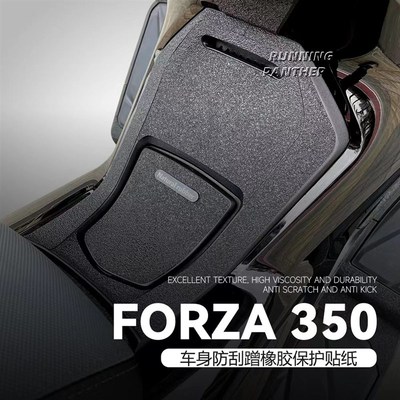 速发适用佛沙50 5装改贴车身橡胶0纸装饰保护防刮蹭贴膜车衣