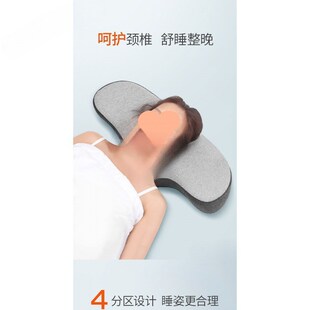 速发枕颈友的低太空记忆棉填充物头薄枕硬适中透气枕头