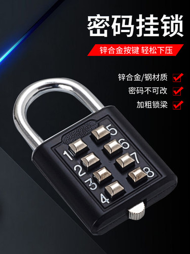 速发指纹挂锁智能锁头户外防舍小号电子锁家用大门密子锁柜码宿水