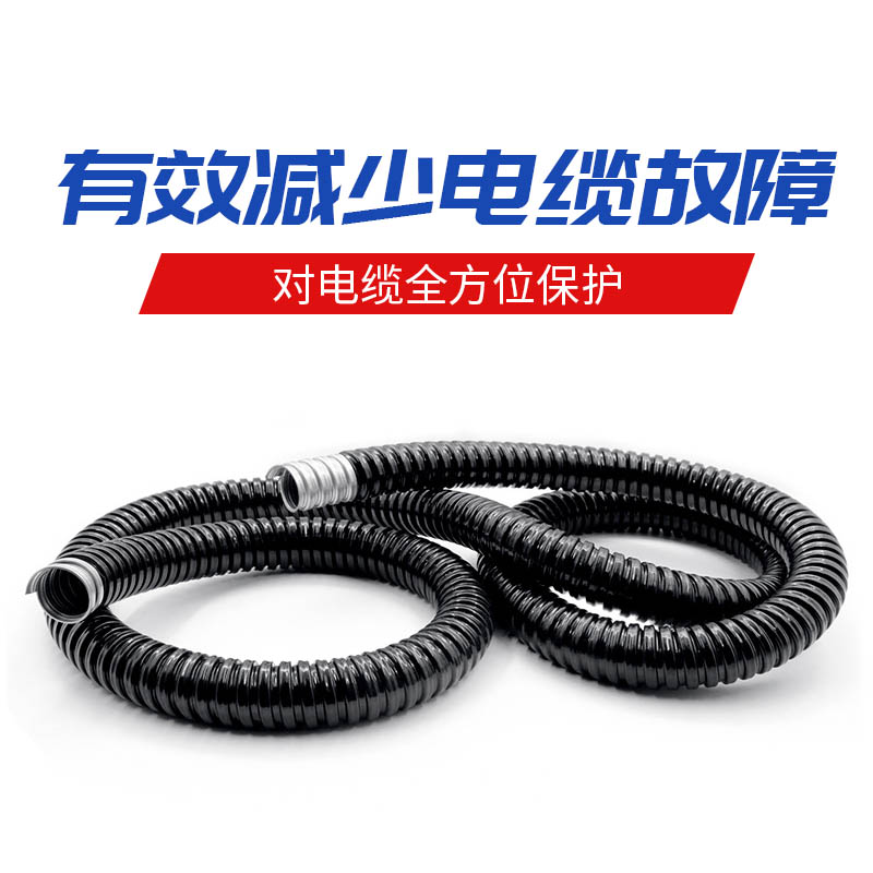 速发金属软管波纹管软管波纹管穿线管20 25 2 50 波纹管塑料波纹