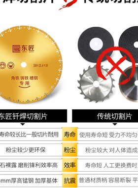 速发不适用砂轮片400 铸铁切割片金属槽钢铁锈钢钢筋角促刀片切