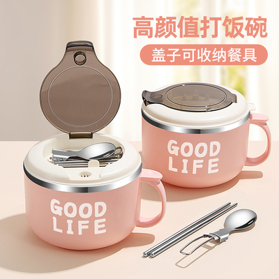 速发碗带盖上班族保温4盒0饭不锈钢学生食神打饭堂器个人专用饭缸