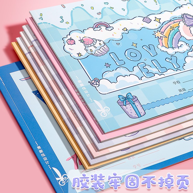 速发图画本加厚0张画画本小学生儿童带贴纸涂鸦本幼儿园大号A4加