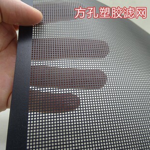速发隔设机箱防尘网方形孔机柜滤网机房方尘电脑防灰遮丑孔备