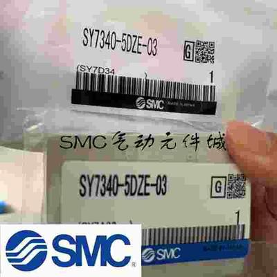 议价日本SMC全新原装现货SYJ5343-5MZ-01-X134 SYJ5340-5MZ-01-X1