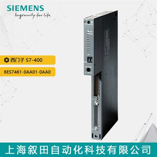 6ES7461 模 400 PLC 进口现货S7 0AA01 议价 0AA0 全新原装