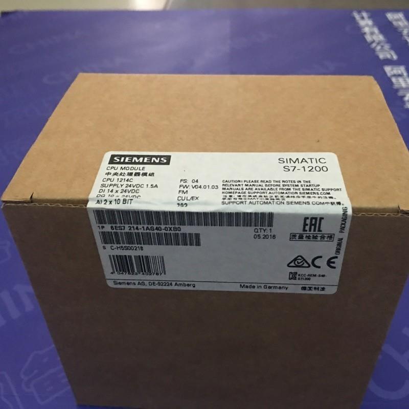 议价-6es7214-1ag40-0xb0 1200plc 1214c dcdcdc控制器全