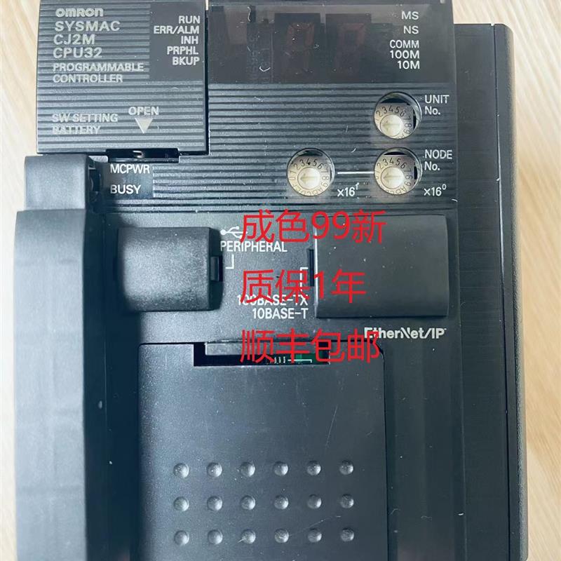 议价-二手欧姆龙PLC CJ2M-CPU31 32 3335 9.9成新全功能测试质