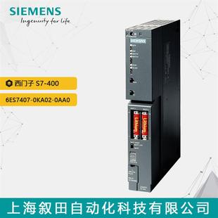 6ES7407 模 400 PLC 进口现货S7 0KA02 议价 0AA0 全新原装