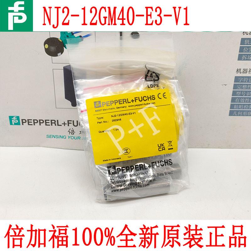 议价装德国传感器NJ2正品--E3-V112GM40包咨询